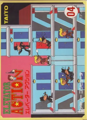 Elevator Action (USA) (Virtual Console) box cover front